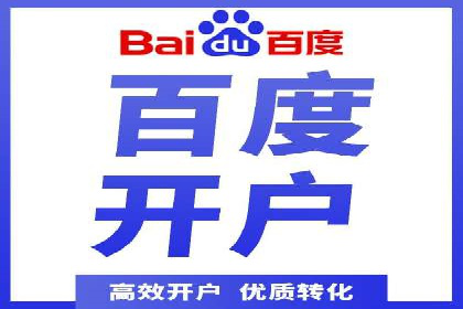 探索SEM代运营的奥秘：从入门到精通